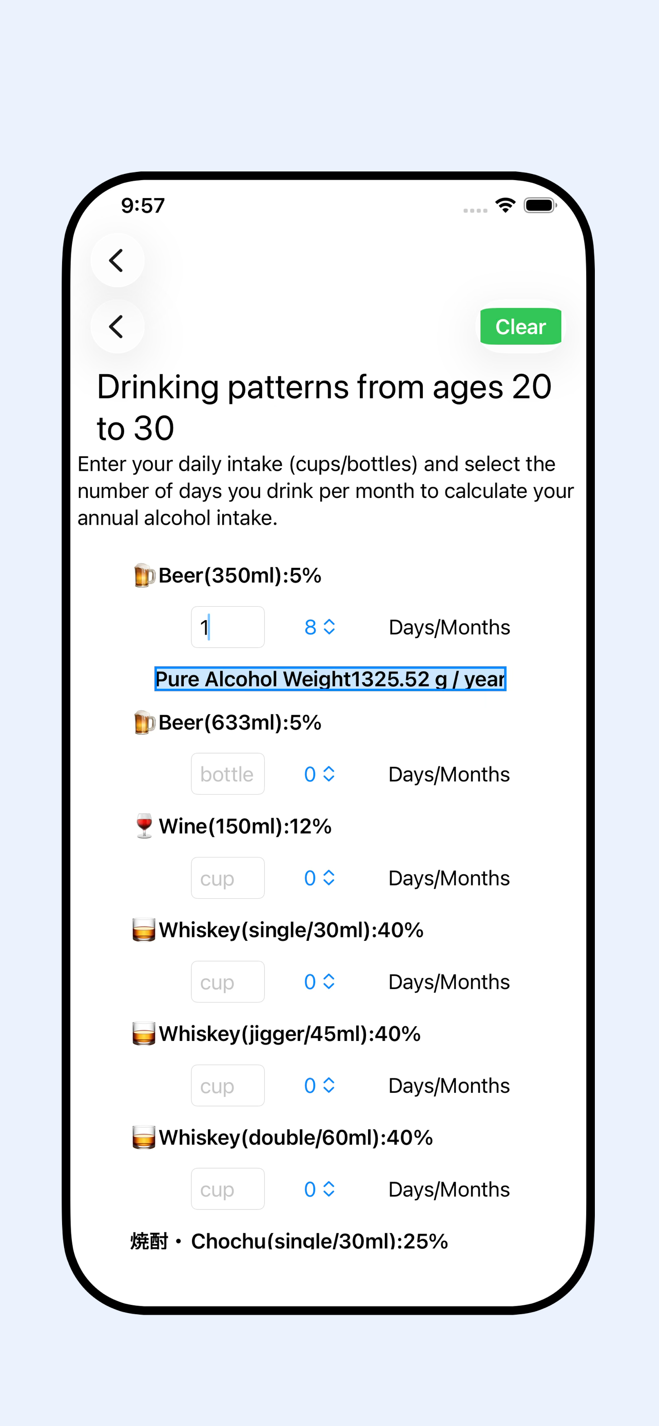 App Screen
